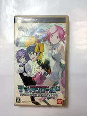 デジモンワールド Re:Digitize - PSP