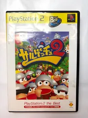 サルゲッチュ2 PlayStation 2 the Best