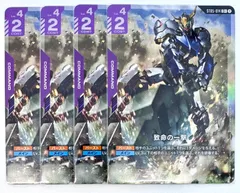 2026年最新】致命の一撃 ST05-014の人気アイテム - メルカリ