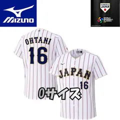 【WBC 2026】大谷翔平 ミズノ 2026 WORLD BASEBALL CLASSIC TMレプリカユニフォーム(ホーム)