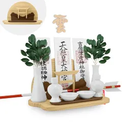 【新品】[Tonbobo] 神棚 モダン神棚 陽雲（ようくも）【半丸形は日の出のような希望の光】コンパクト神棚 陽と雲をイメージした 壁を傷つけない 破魔矢置き取り付け簡単 鳥居つき 天然木材 クリスタル雲板付き 918adf07