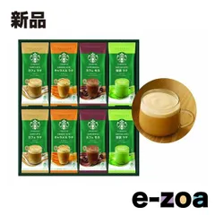 ネスレ日本（ネスレニホン） スターバックス プレミアム ミックス ギフト  4種セット/16袋 ZOA440144122 (2647492)