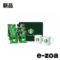 ネスレ日本（ネスレニホン） スターバックス オリガミ withマグカップ ギフト  2種セット/6袋/マグカップ2個付 ZOA440144132 (2647488)