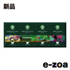 ネスレ日本（ネスレニホン） スターバックス オリガミ パーソナルドリップ コーヒーギフト  4種セット ZOA440144130 (2647485)