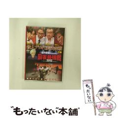 中古】 難関大学突破 究める日本史B / 坂本 勝義 / 中経出版 - メルカリ