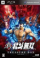 【中古-非常に良い】真・北斗無双 TREASURE BOX - PS3