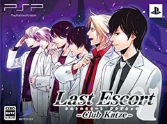 【中古-非常に良い】ラストエスコート -Club Katze-(限定版) - PSP