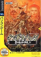 2026年最新】チンギスハーン 蒼き狼と白き牝鹿4の人気アイテム - メルカリ
