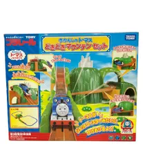 タカラトミー きかんしゃトーマス どきどきマウンテンセット おもちゃ プラレール