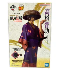 美品 バンダイ 一番くじ 銀魂 高杉晋助 銀魂展キャラクタービジュアル フィギュア