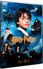 DVD／ハリー・ポッターと賢者の石 特別版