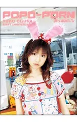 2026年最新】小倉優子DVDの人気アイテム - メルカリ