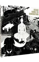 2026年最新】asian kung-fu generation 自主制作の人気アイテム - メルカリ
