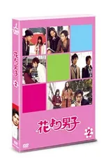 2026年最新】花より男子 ブルーレイの人気アイテム - メルカリ