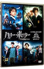 DVD／ハリー・ポッター 第1章〜第4章 お買い得パック