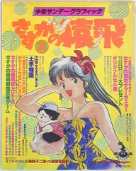 2026年最新】さすがの猿飛 dvdの人気アイテム - メルカリ