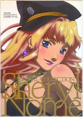 Item thumbnail for item 22565d26-429c-498b-836c-d382d93b69c3