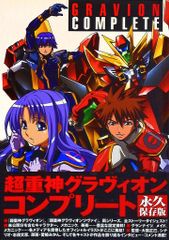 Item thumbnail for item 9b50130b-a505-40d6-9e9e-0eeabd5022b4