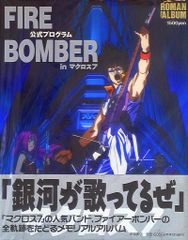 Item thumbnail for item bbb1cbec-f1cf-4adb-8832-40f75bcba430