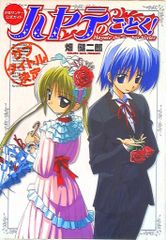 CDG 抽プレ/BIGアクリルスタンド 出前館×モンスターストライク