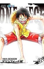DVD / ONE PIECE 원피스 ~ 14th 시즌 마린 포드 편 piece.3