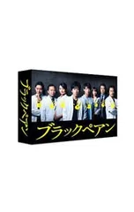 2026年最新】ブラックペアン dvdの人気アイテム - メルカリ