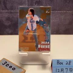 2026年最新】相川 七瀬 サインの人気アイテム - メルカリ