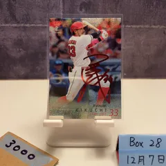 2026年最新】菊池涼介の人気アイテム - メルカリ