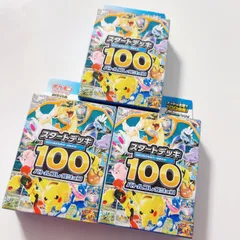 MEGAスタートデッキ100 バトルコレクション 新品未使用 未開封