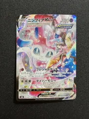 2026年最新】ニンフィアV csrの人気アイテム - メルカリ