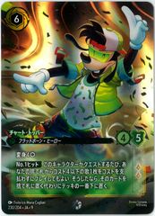 MTG/英語版/司書、ワン・シー・トン/Wan Shi Tong, Librarian/アバター