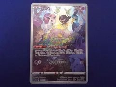  トレカ ポケモンカードゲーム S12a-183 ミュウ AR
