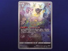  トレカ ポケモンカードゲーム S12a-183 ミュウ AR