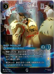2026年最新】クルエラ エンチャンテッドの人気アイテム - メルカリ