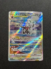 2026年最新】ダークライvstarの人気アイテム - メルカリ