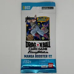 2026年最新】フュージョンワールド MANGA BOOSTER 02の人気アイテム
