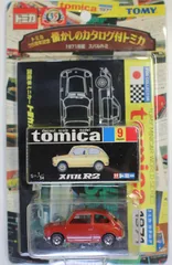 2026年最新】懐かしのカタログ付トミカの人気アイテム - メルカリ