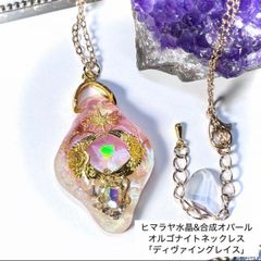 レア アンバー ヴィンテージガラス ドラゴンズブレス ネックレス 18×13 