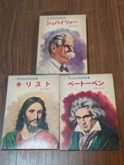 オラフ・イッテンバッハ読本 - メルカリ