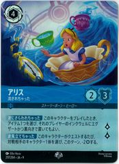 MTG/英語版/司書、ワン・シー・トン/Wan Shi Tong, Librarian/アバター