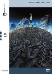 Item thumbnail for item 6fd69a94-d4e1-4dee-aadf-cb822057a0bd