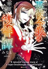 新品]ワイド版 鬼平犯科帳 (1-64巻 最新刊) - メルカリ