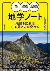 オールラウンド地学 2冊セット 代ゼミ - メルカリ