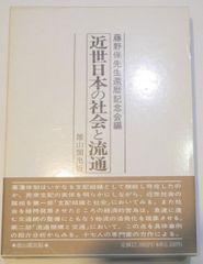 【希少資料】町田市史 上下巻セット 東京都町田市 郷土史 歴史 研究資料 希少資料】町田市史 上下巻セット 東京都町田市 郷土史 歴史 研究資料