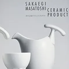 2026年最新】栄木正敏の人気アイテム - メルカリ