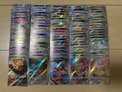 AR CHR 100枚 まとめ売り