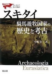 美品・希少】磯崎新の建築談議 #4 サン・ヴィターレ聖堂 - メルカリ
