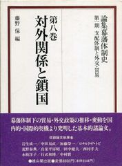 【名大編入】名古屋大学法学部 過去問セット（英語8年、小論文11年） 名大編入】名古屋大学法学部 過去問セット（英語8年、小論文11年