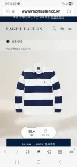 (正規品) ポロ ラルフローレン ストライプ ラグビーシャツ 長袖 S ボーダー柄 ラグビーTシャツ