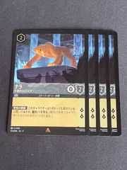 月下卍壊 ガリュミーズ 卍 スペシャルコラボカード ライザのアトリエ